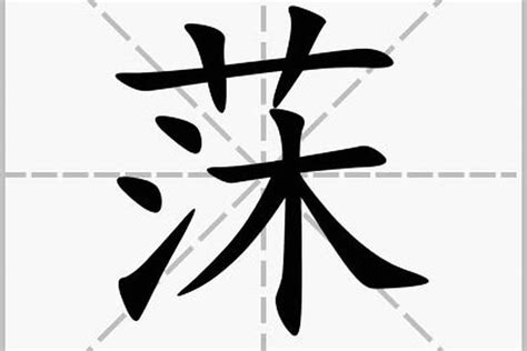 晨名字意思|用“晨”字取名好不好，搭配什么字最好听？